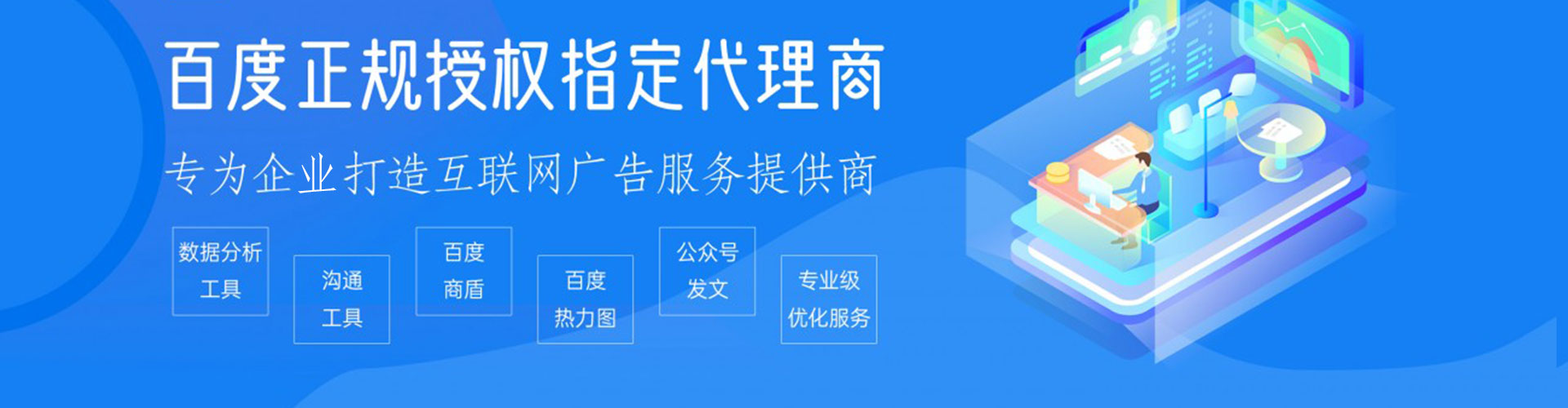 睢县如何做sem
