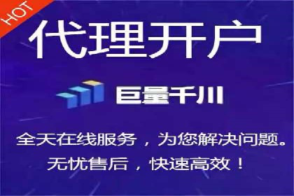 竞价开户实战：成功案例解析