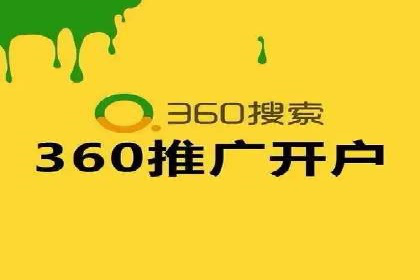 百度竞价SEM深度解析：某行业成功推广经验